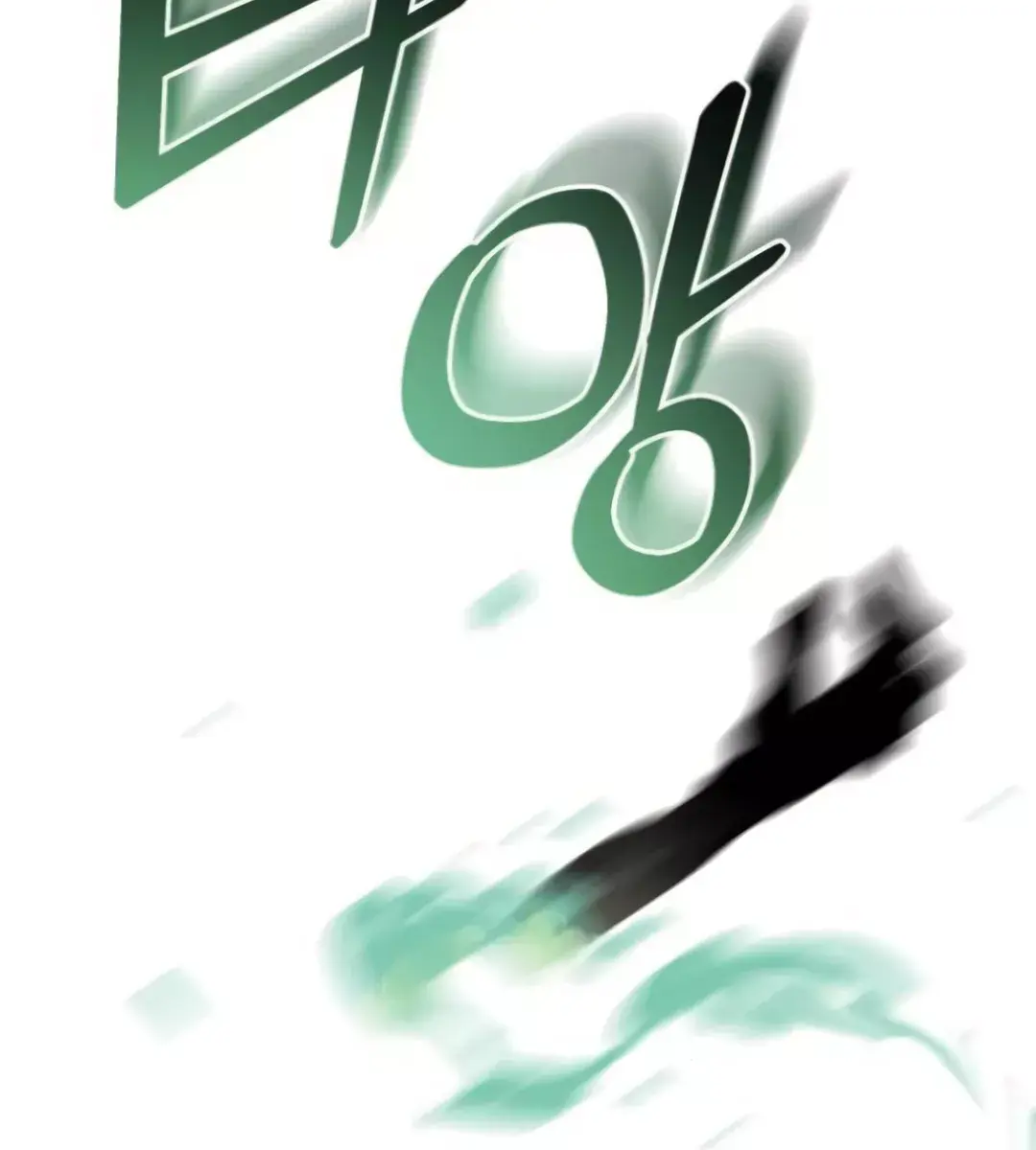 On the Way to Meet Mom Chapter 8 Page 60