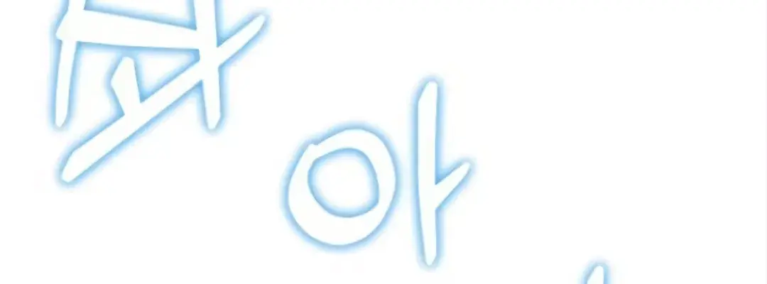 On the Way to Meet Mom Chapter 8 Page 99