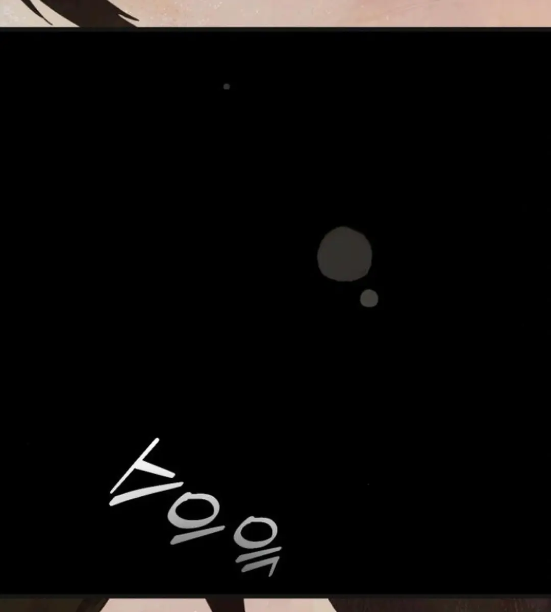 On the Way to Meet Mom Chapter 9 Page 63