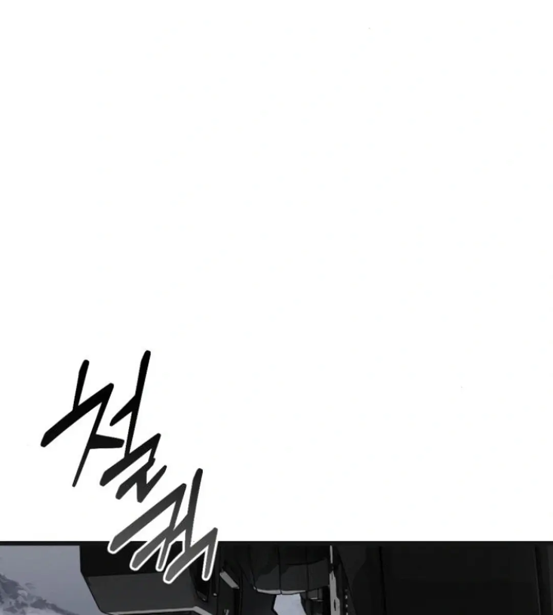 On the Way to Meet Mom Chapter 9 Page 82