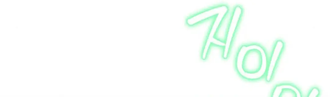 On the Way to Meet Mom Chapter 9 Page 97