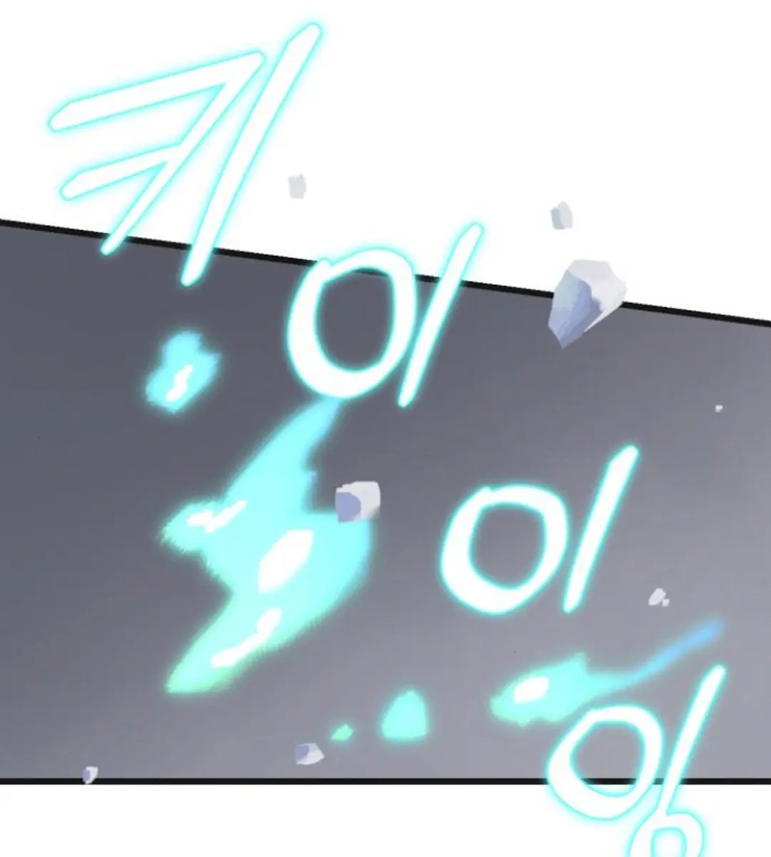 On the Way to Meet Mom Chapter 9 Page 127