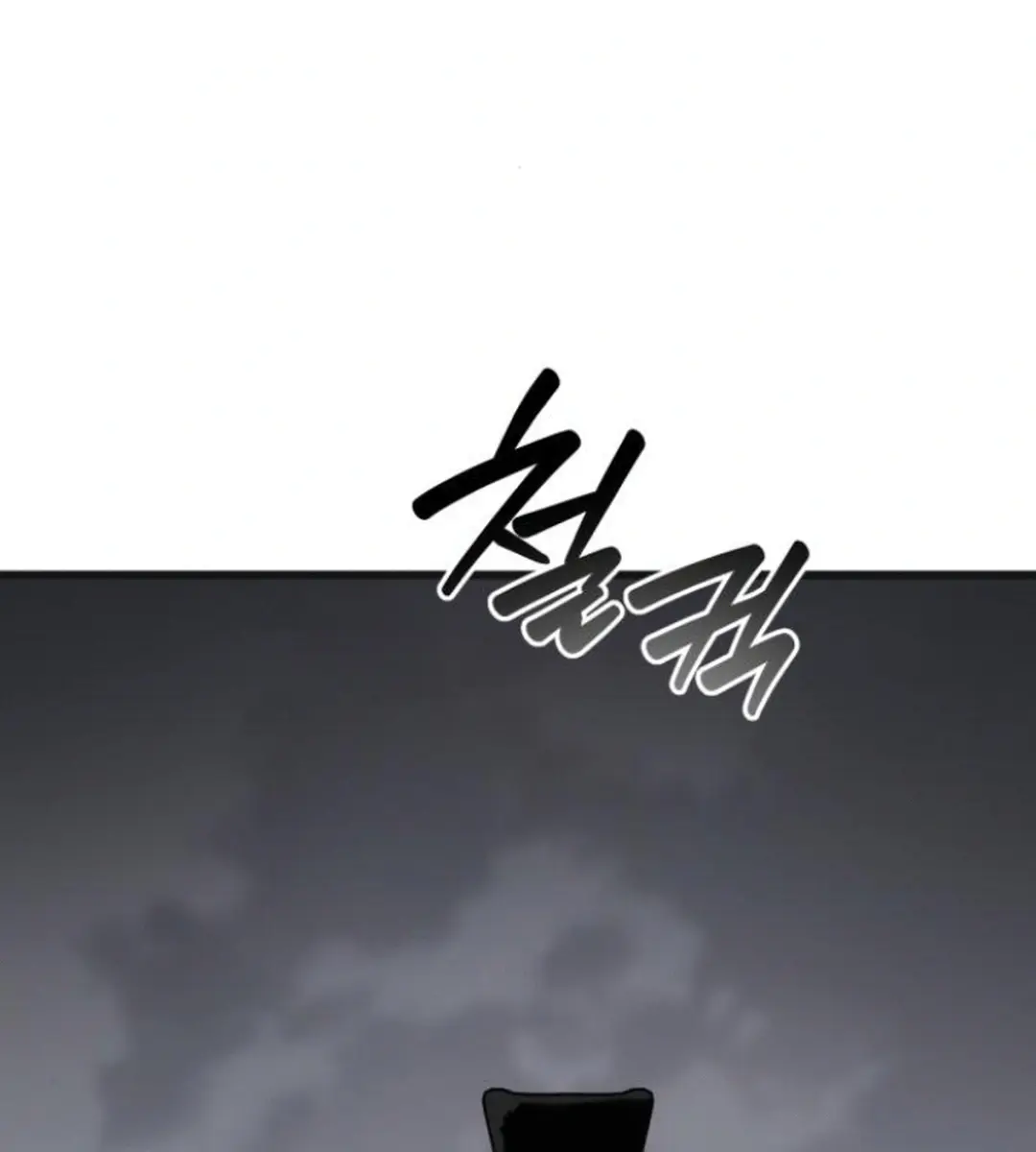 On the Way to Meet Mom Chapter 9 Page 141