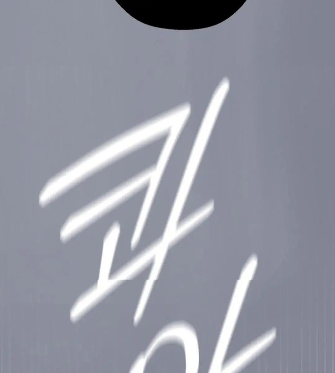 On the Way to Meet Mom Chapter 10 Page 109