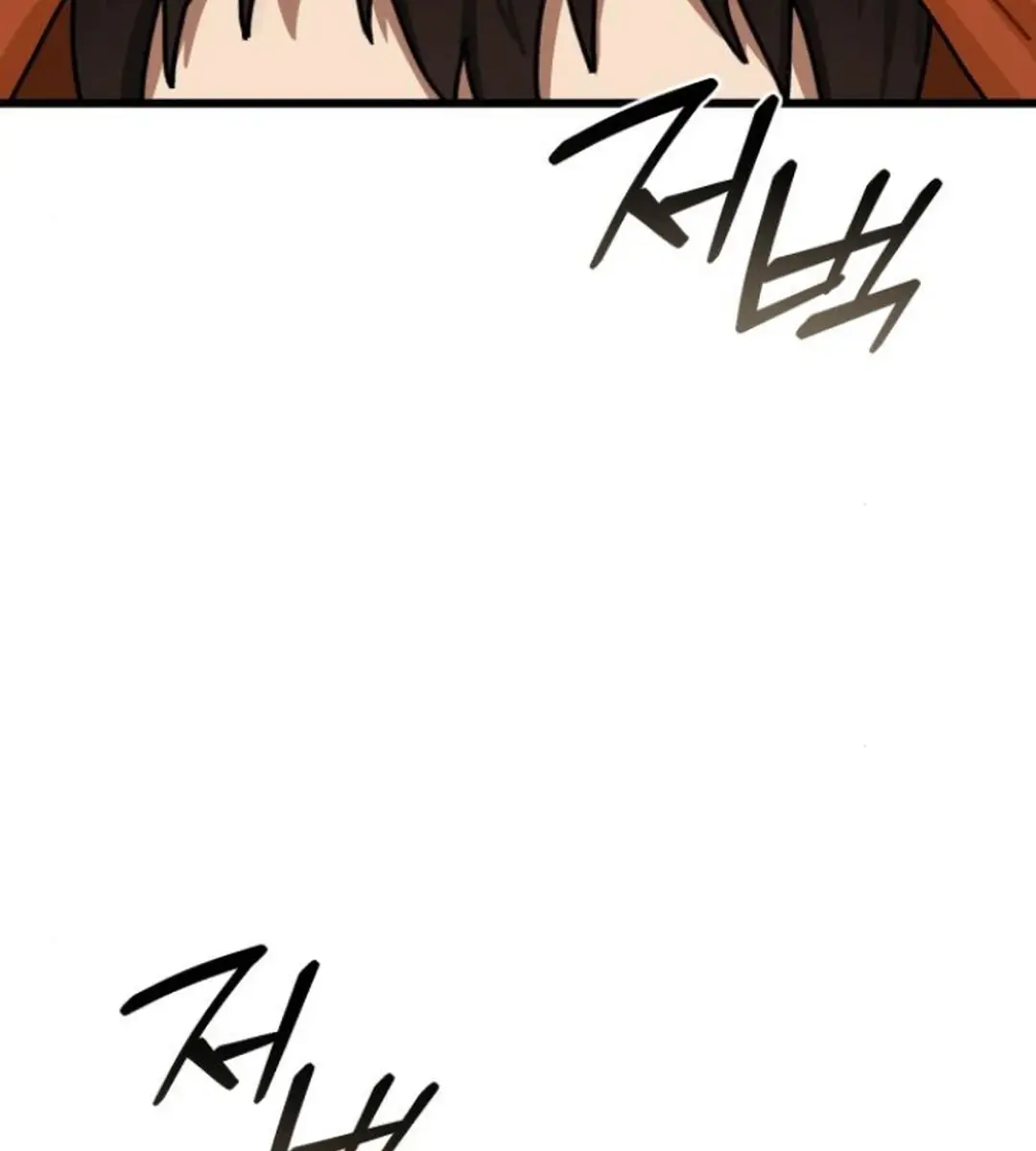 On the Way to Meet Mom Chapter 11 Page 25