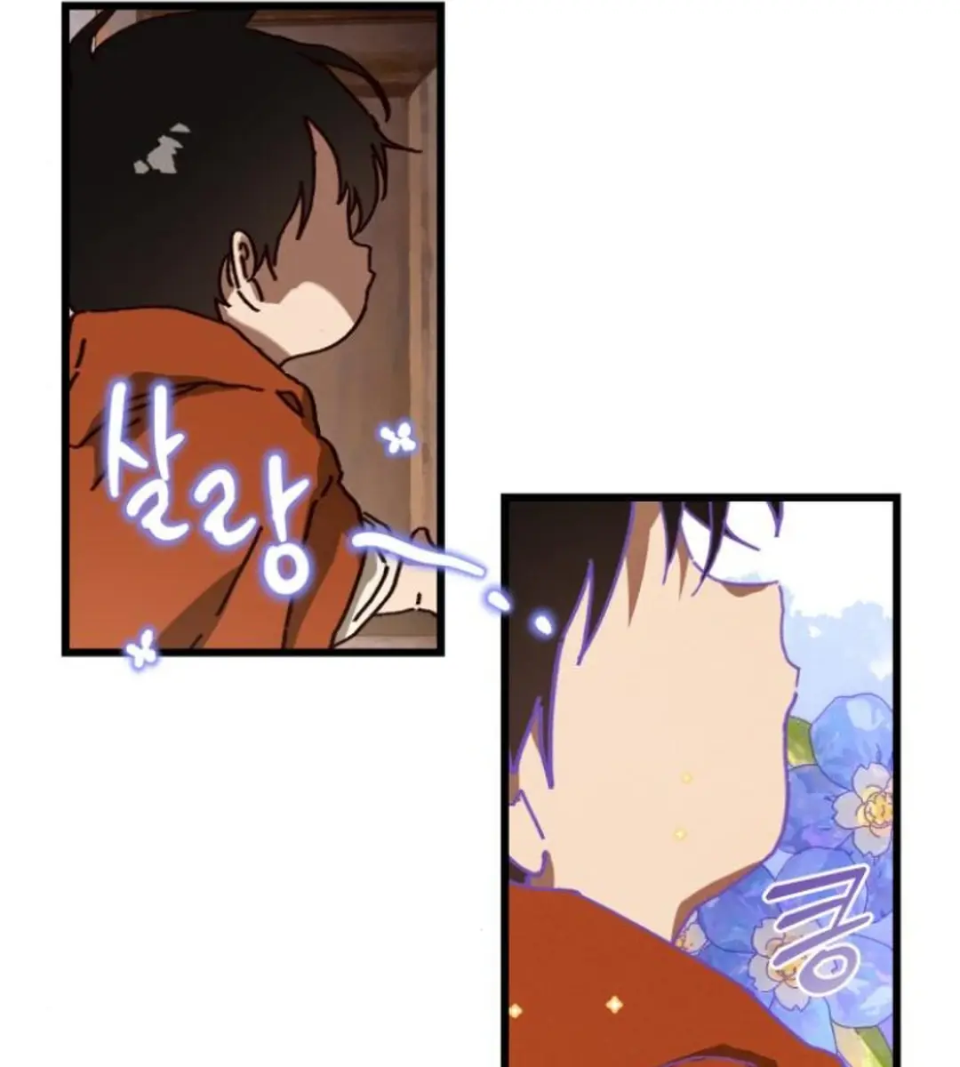 On the Way to Meet Mom Chapter 12 Page 9