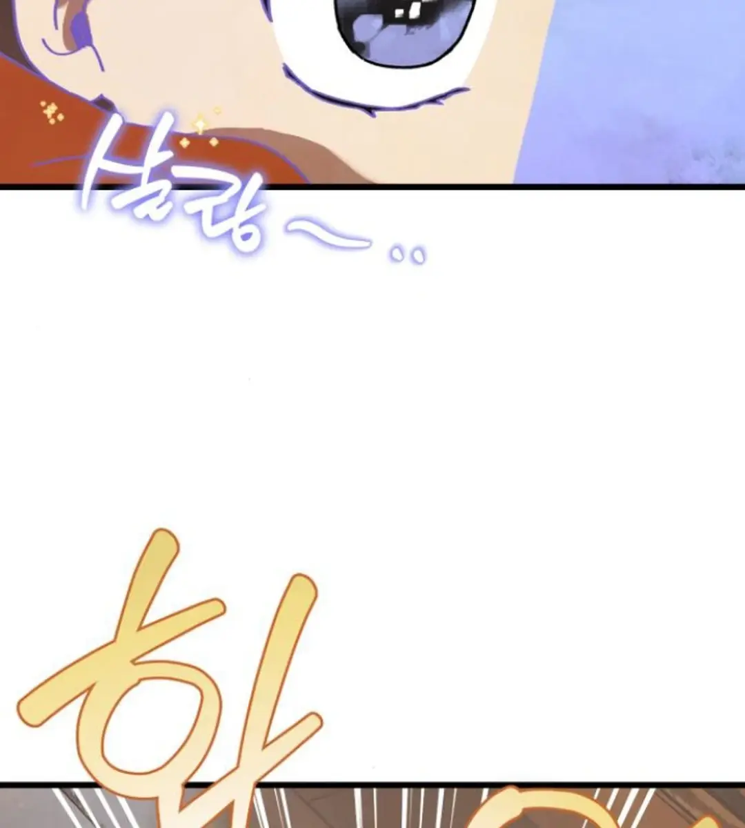 On the Way to Meet Mom Chapter 12 Page 20