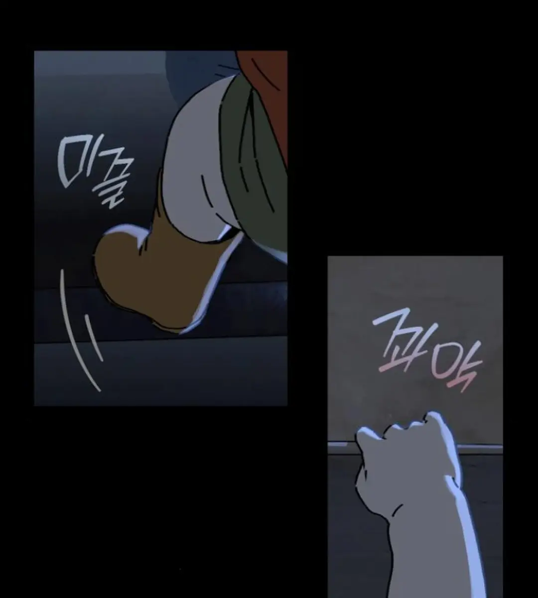 On the Way to Meet Mom Chapter 12 Page 98