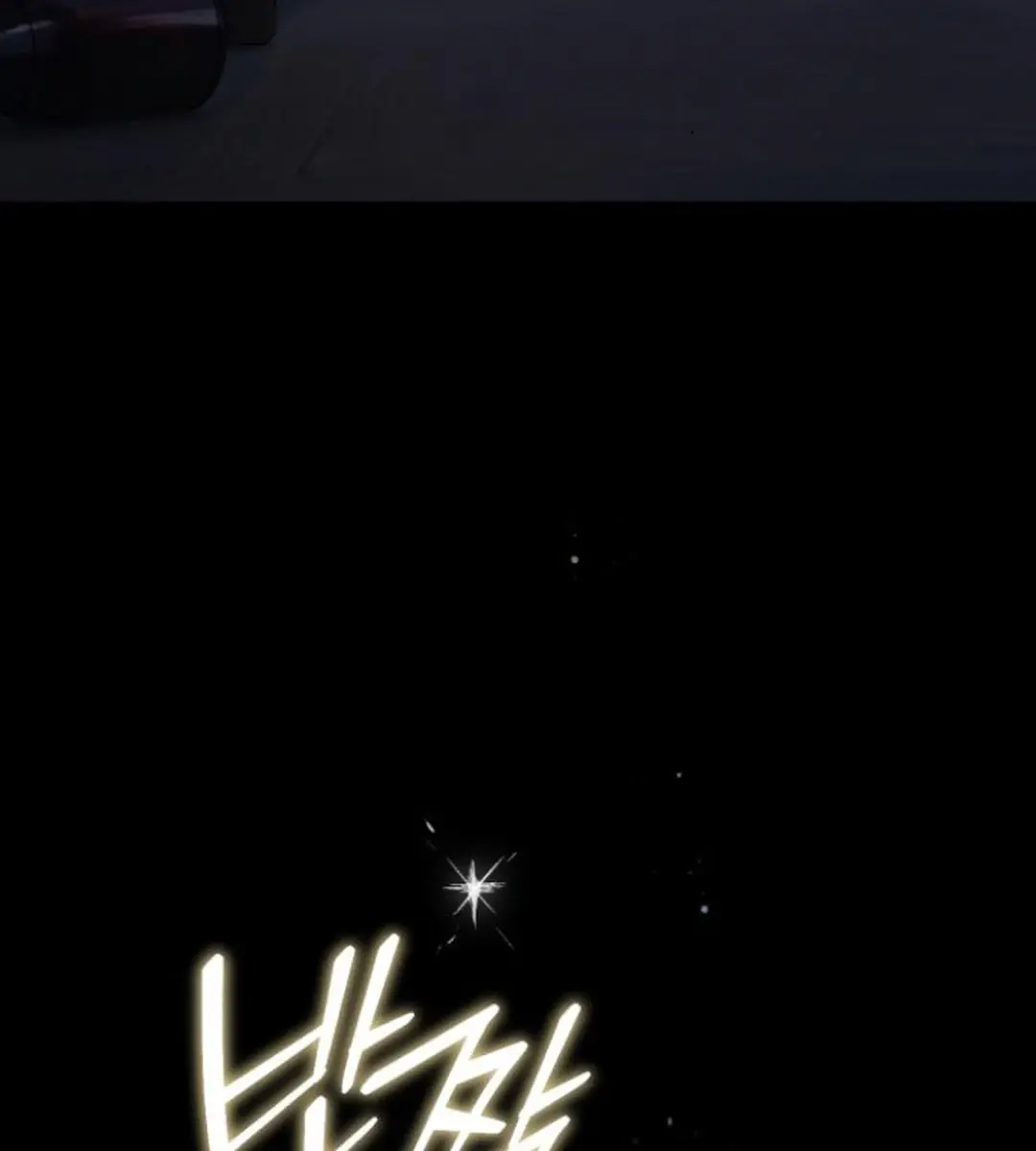 On the Way to Meet Mom Chapter 13 Page 59