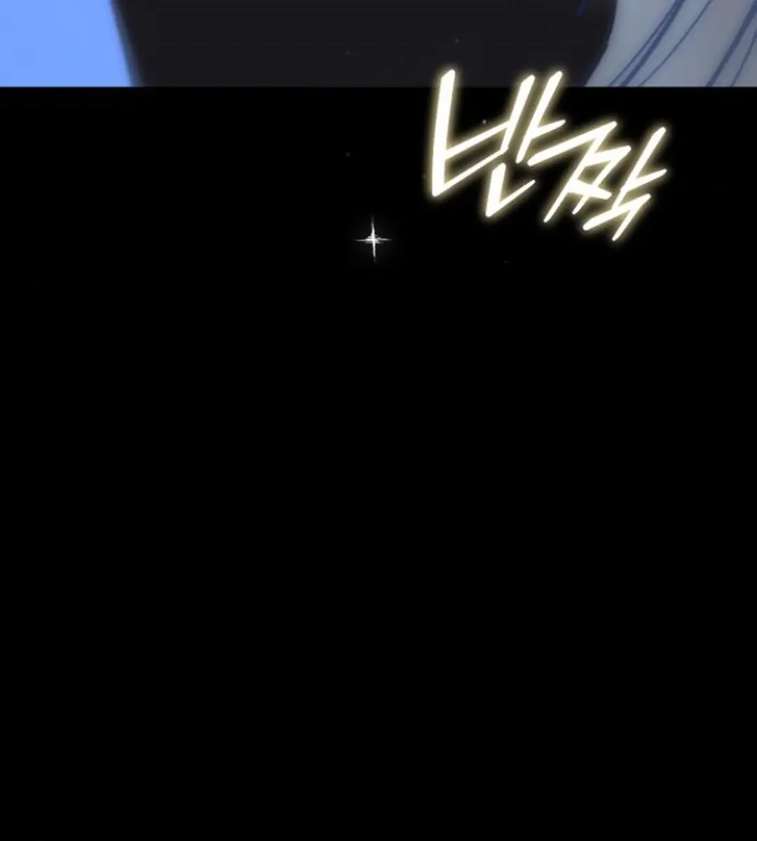 On the Way to Meet Mom Chapter 13 Page 61