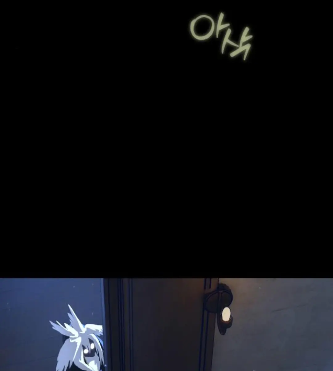 On the Way to Meet Mom Chapter 13 Page 70