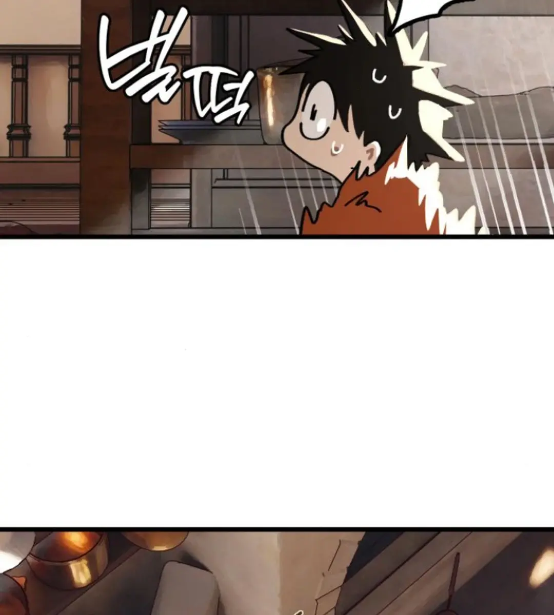 On the Way to Meet Mom Chapter 13 Page 82