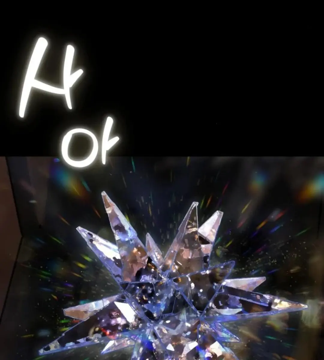 On the Way to Meet Mom Chapter 14 Page 5