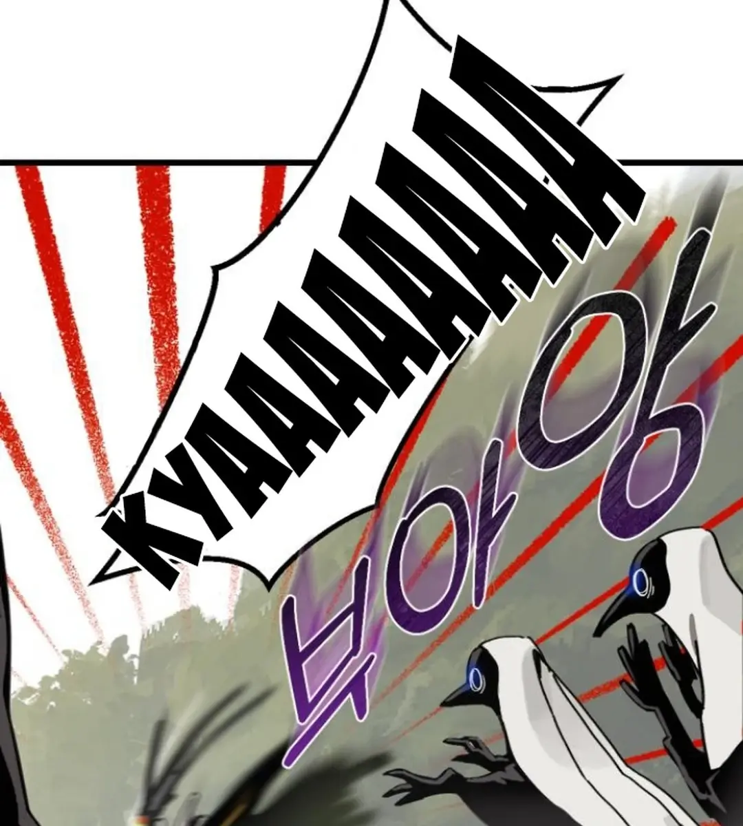 On the Way to Meet Mom Chapter 15 Page 75