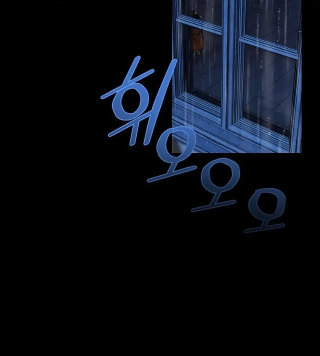 On the Way to Meet Mom Chapter 16 Page 23