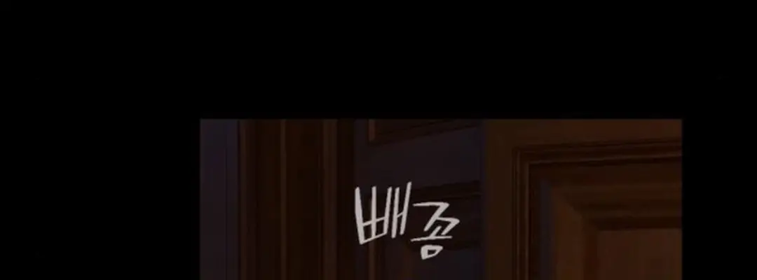 On the Way to Meet Mom Chapter 16 Page 27