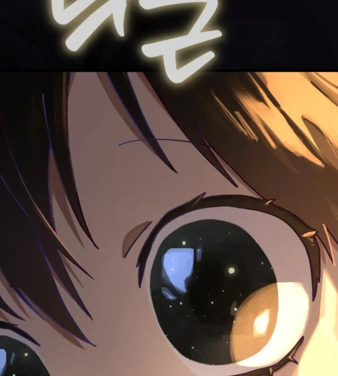 On the Way to Meet Mom Chapter 16 Page 57