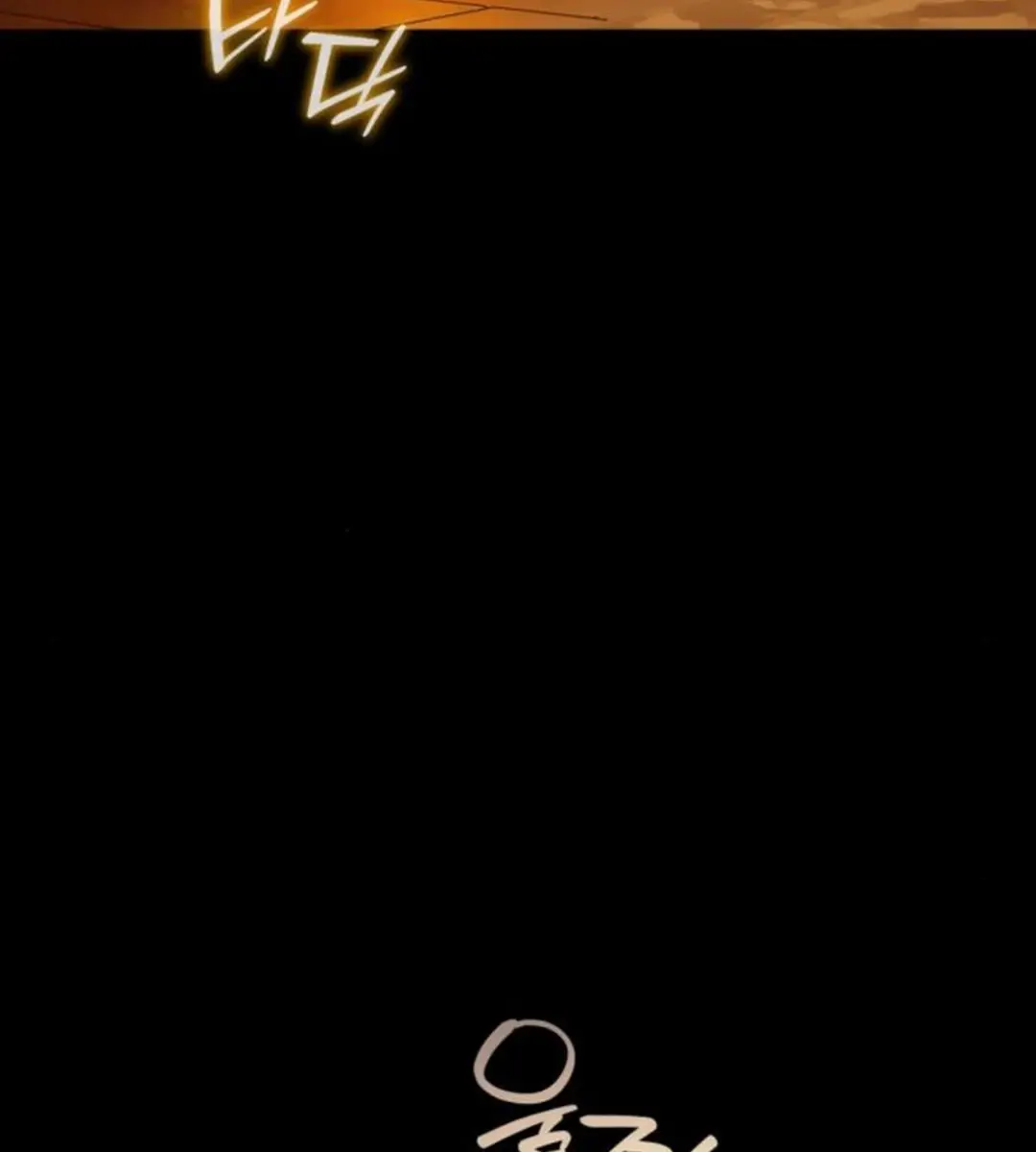 On the Way to Meet Mom Chapter 16 Page 73