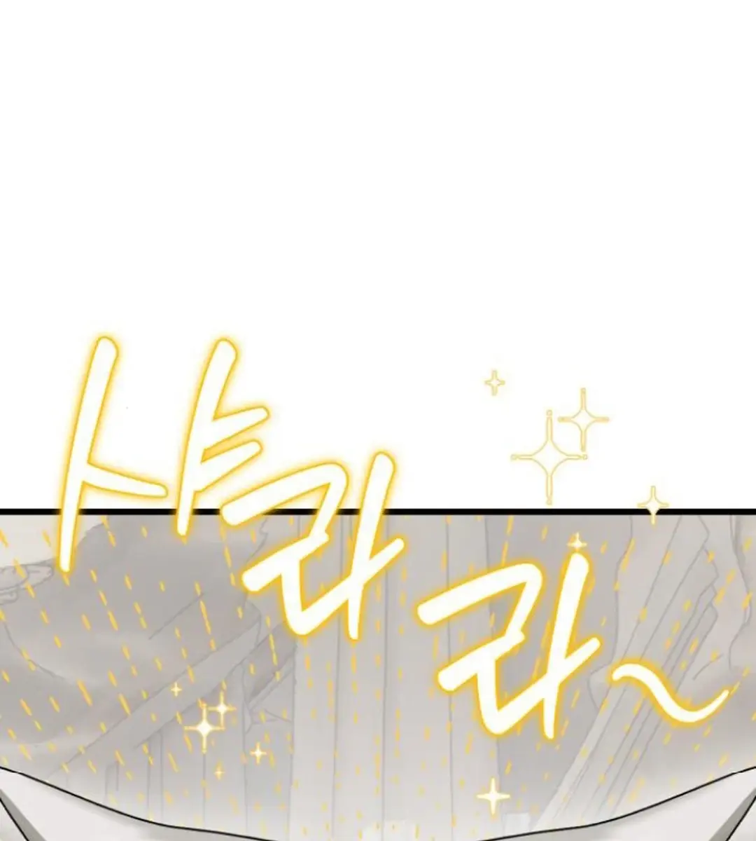 On the Way to Meet Mom Chapter 17 Page 3