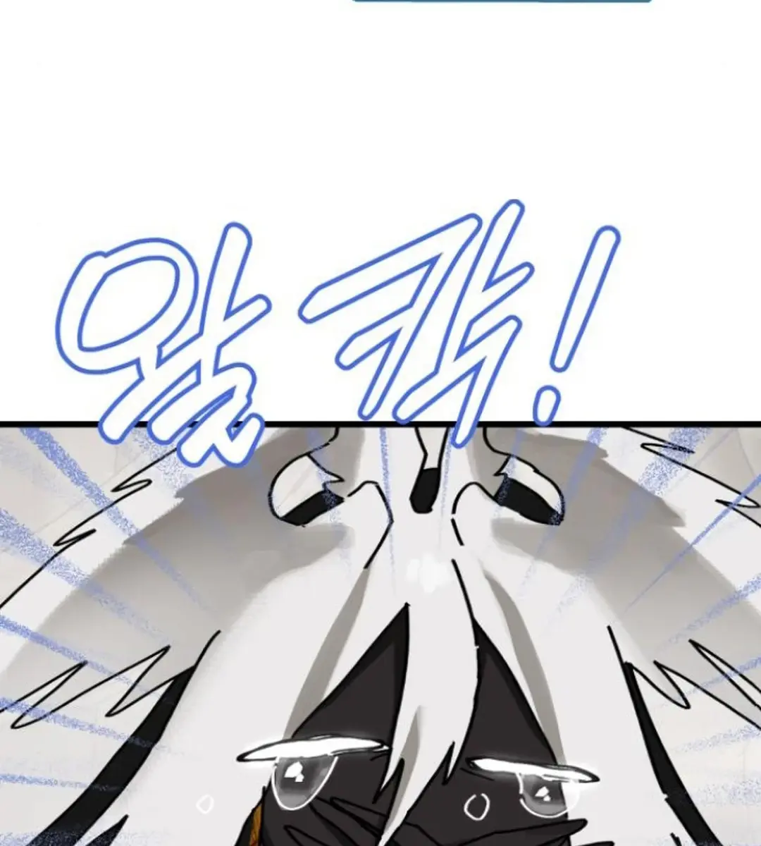 On the Way to Meet Mom Chapter 17 Page 43