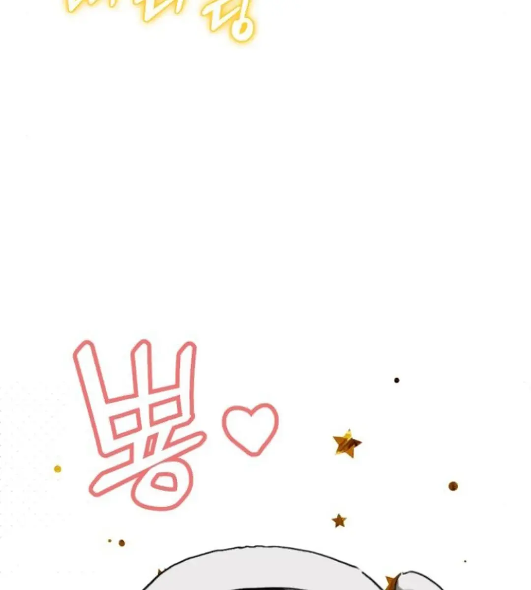 On the Way to Meet Mom Chapter 17 Page 47