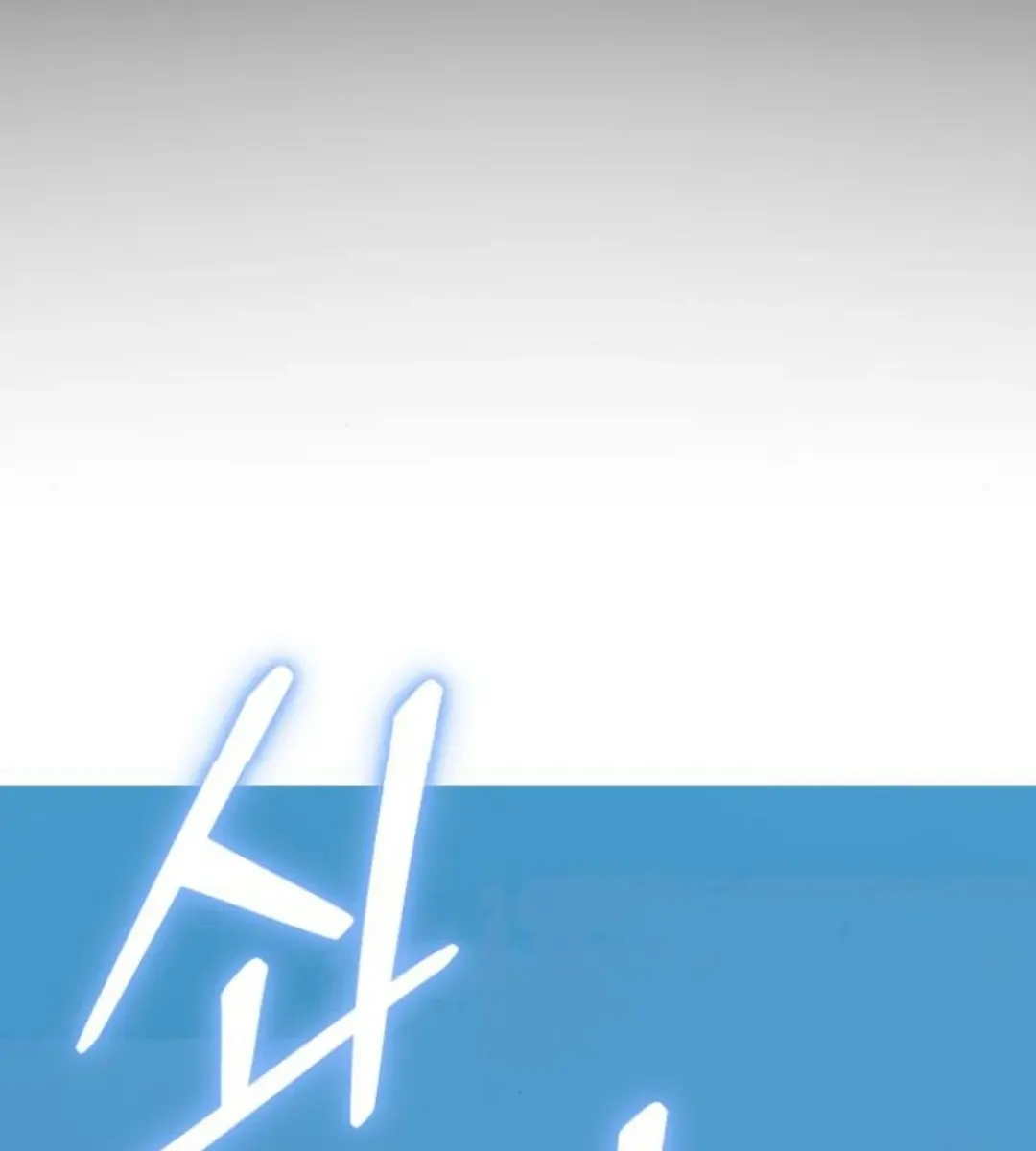 On the Way to Meet Mom Chapter 17 Page 101