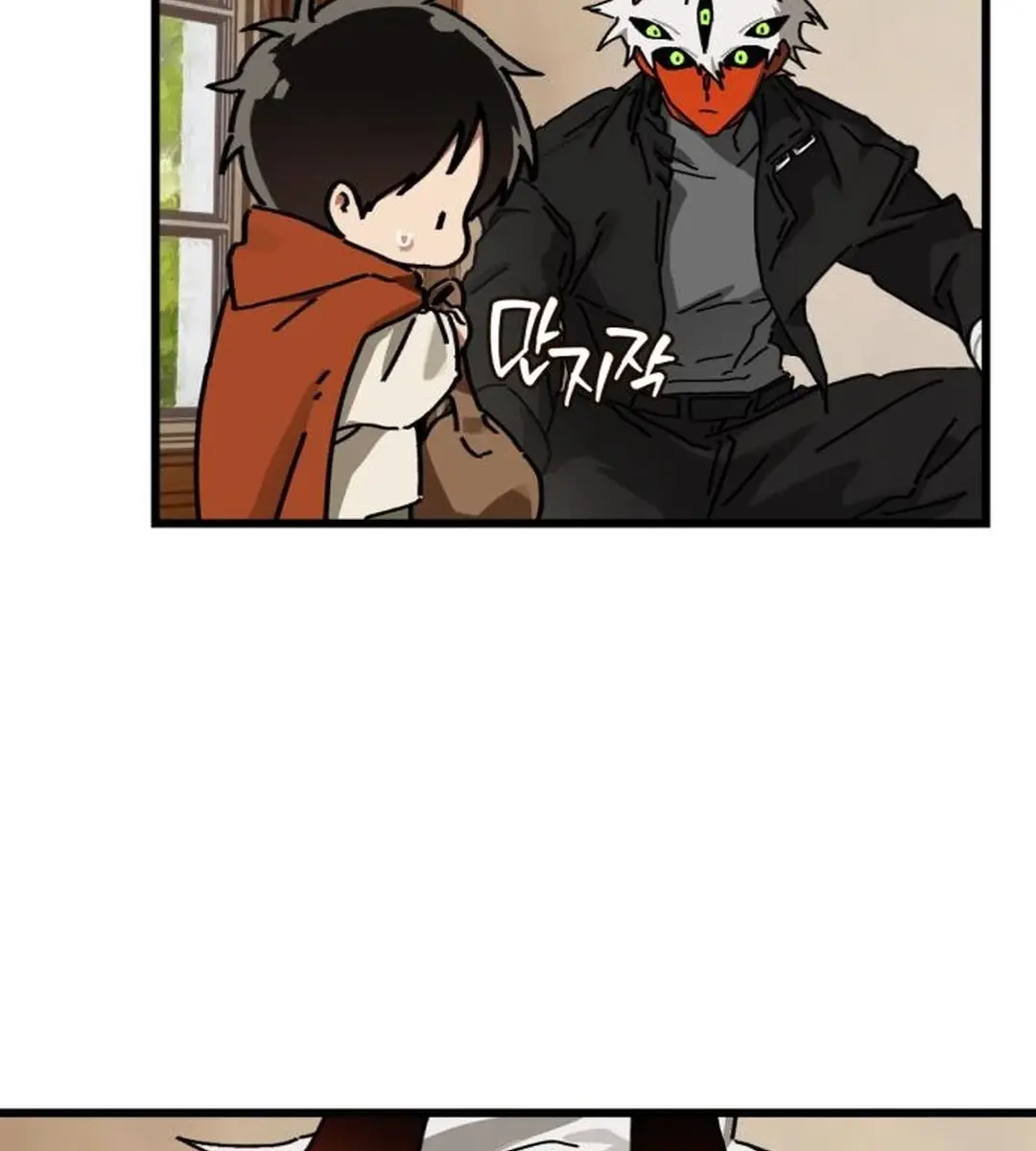 On the Way to Meet Mom Chapter 20 Page 50