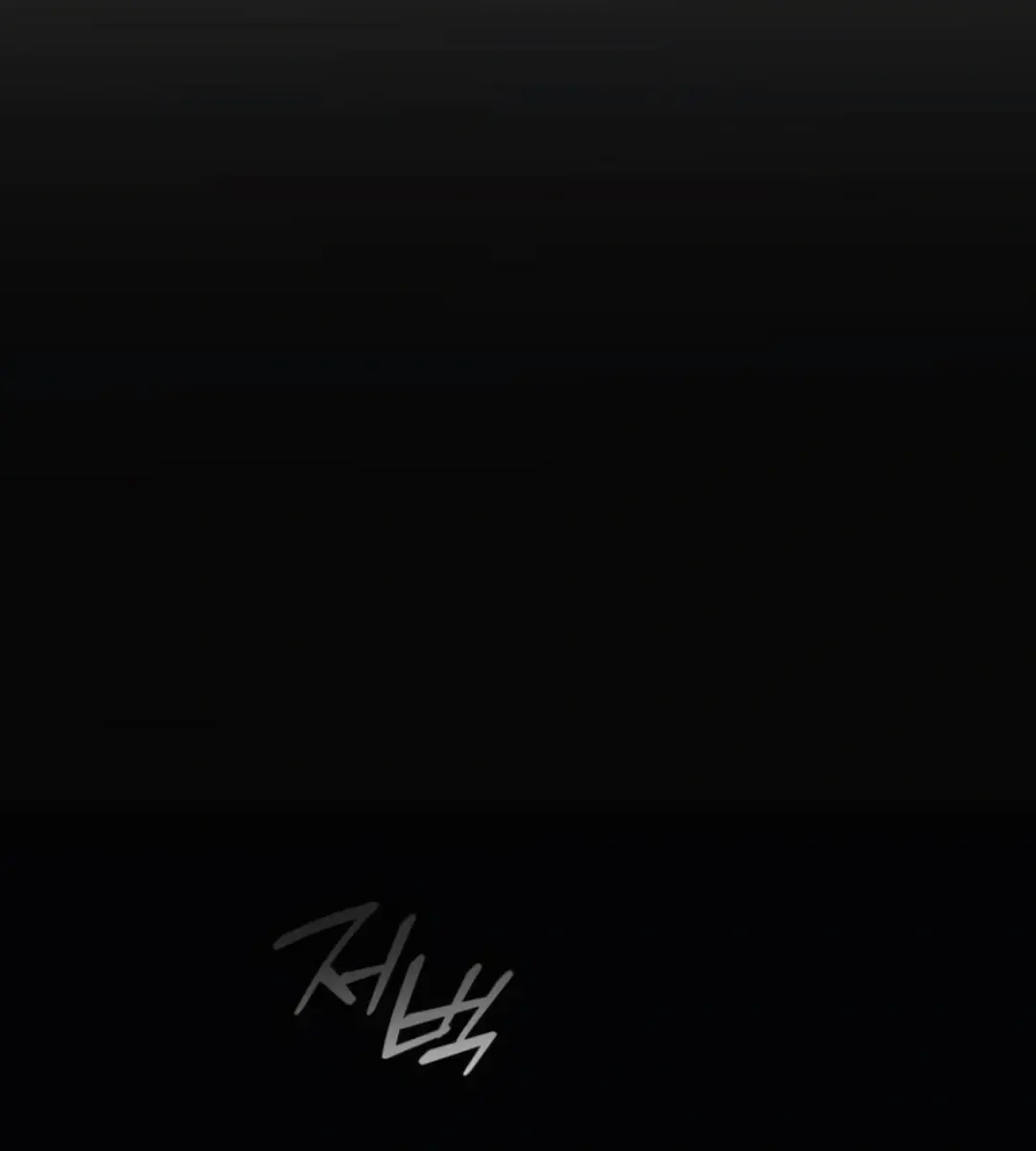 On the Way to Meet Mom Chapter 22 Page 85