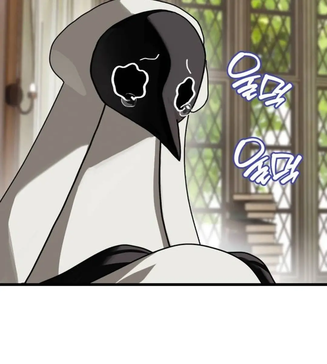 On the Way to Meet Mom Chapter 24 Page 47