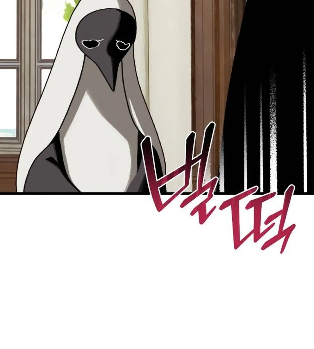 On the Way to Meet Mom Chapter 24 Page 64