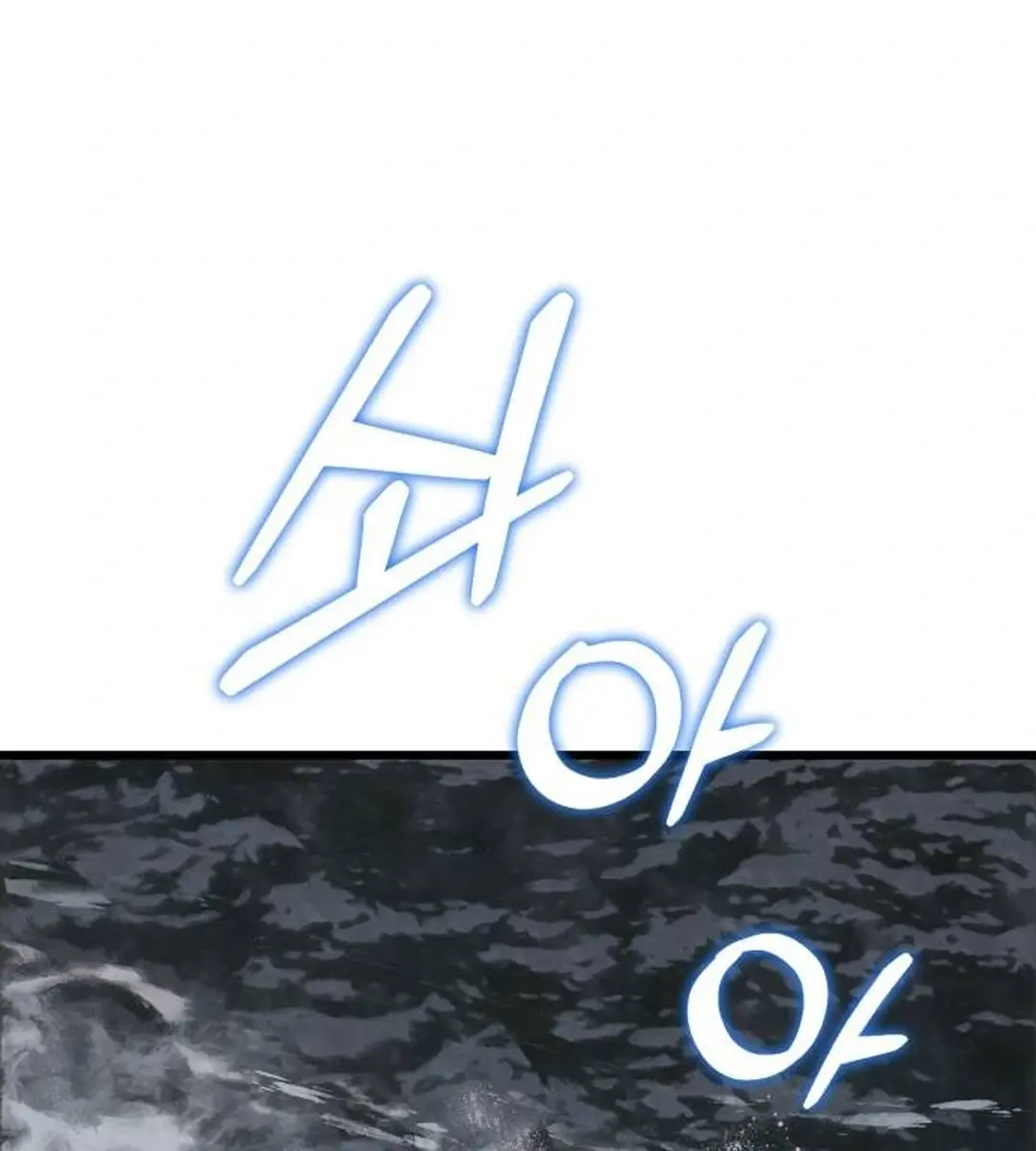 On the Way to Meet Mom Chapter 24 Page 142