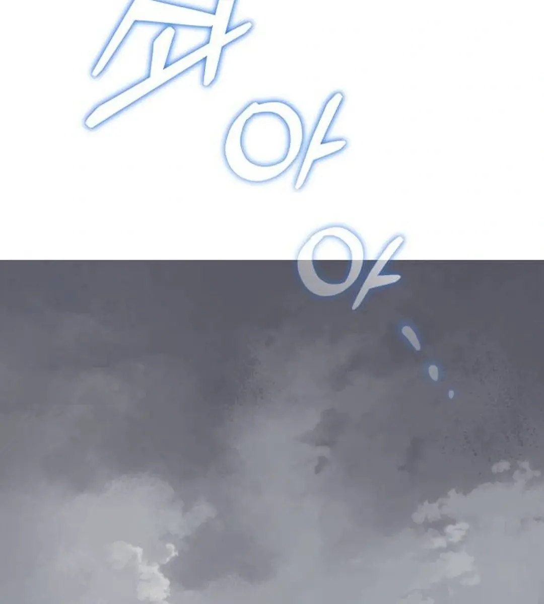 On the Way to Meet Mom Chapter 24 Page 150