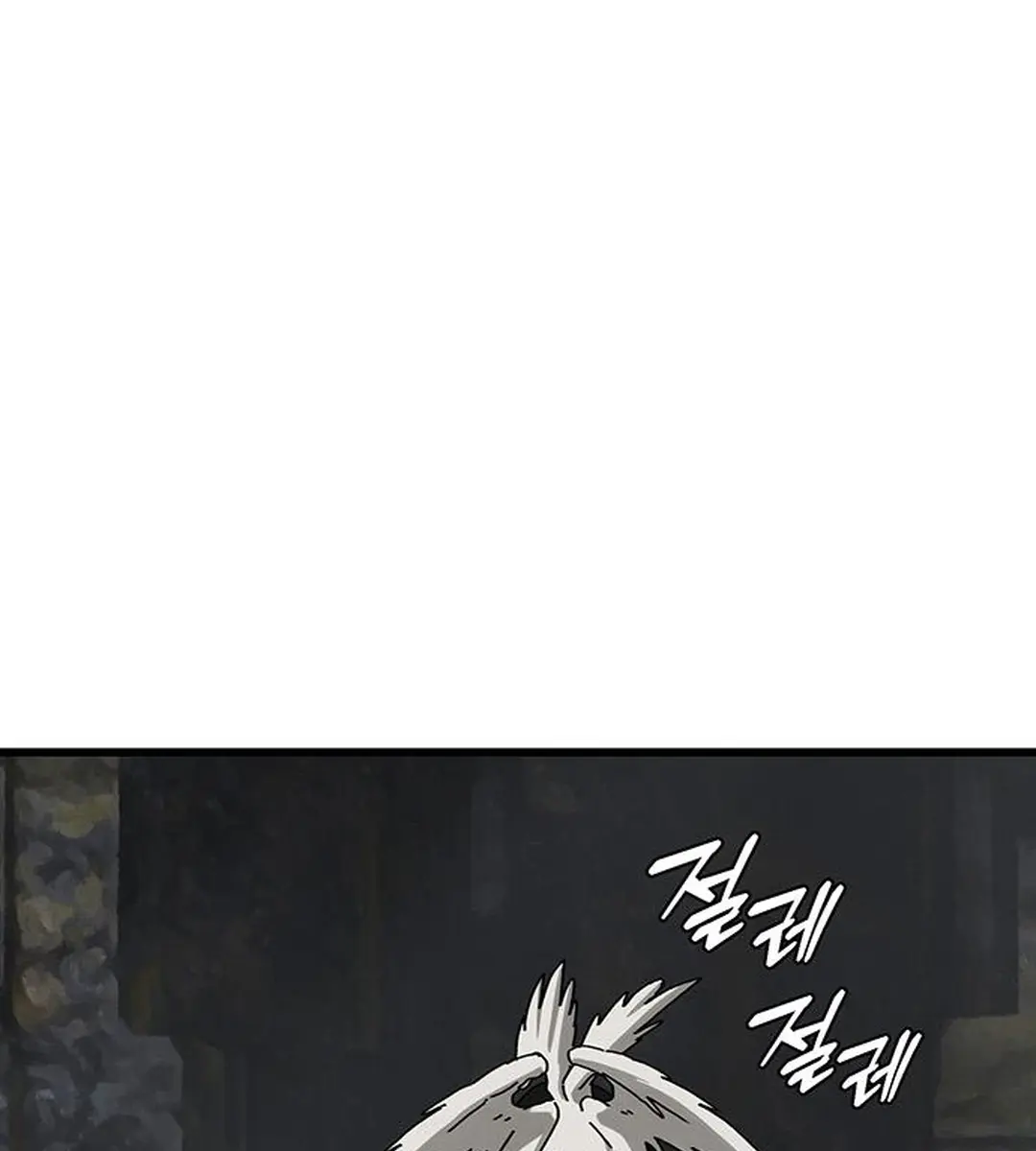 On the Way to Meet Mom Chapter 25 Page 23