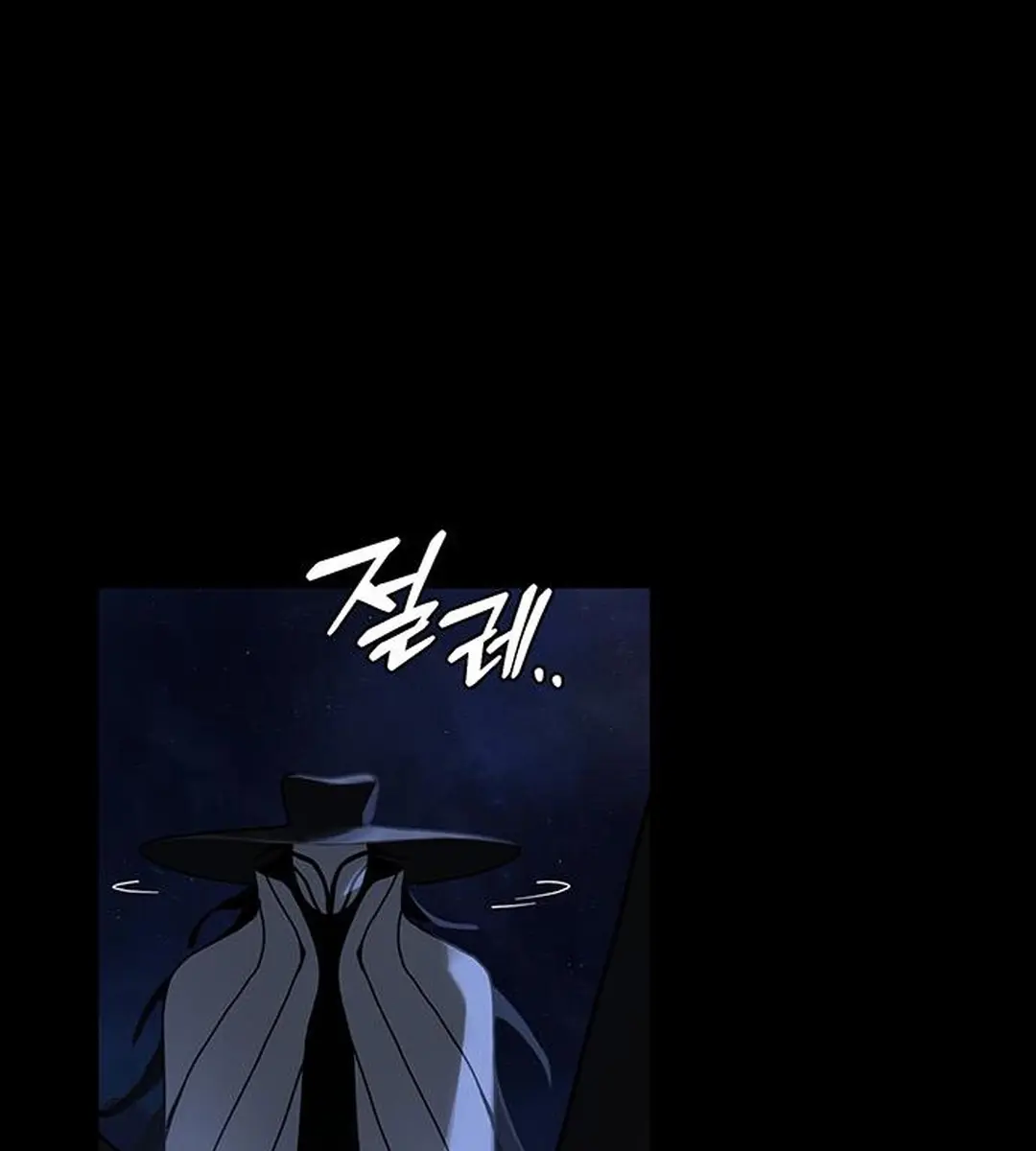 On the Way to Meet Mom Chapter 25 Page 52