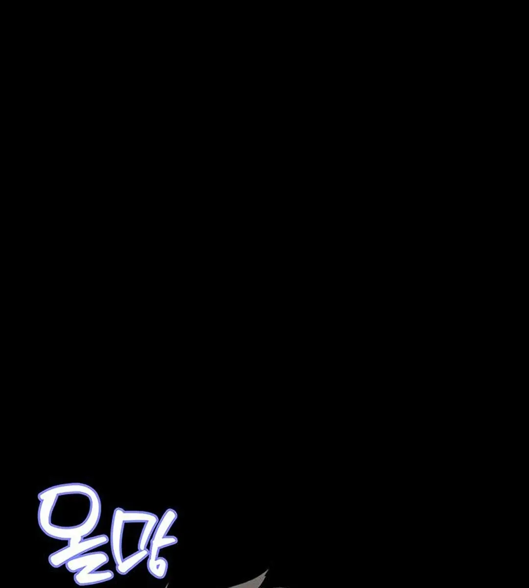 On the Way to Meet Mom Chapter 25 Page 89