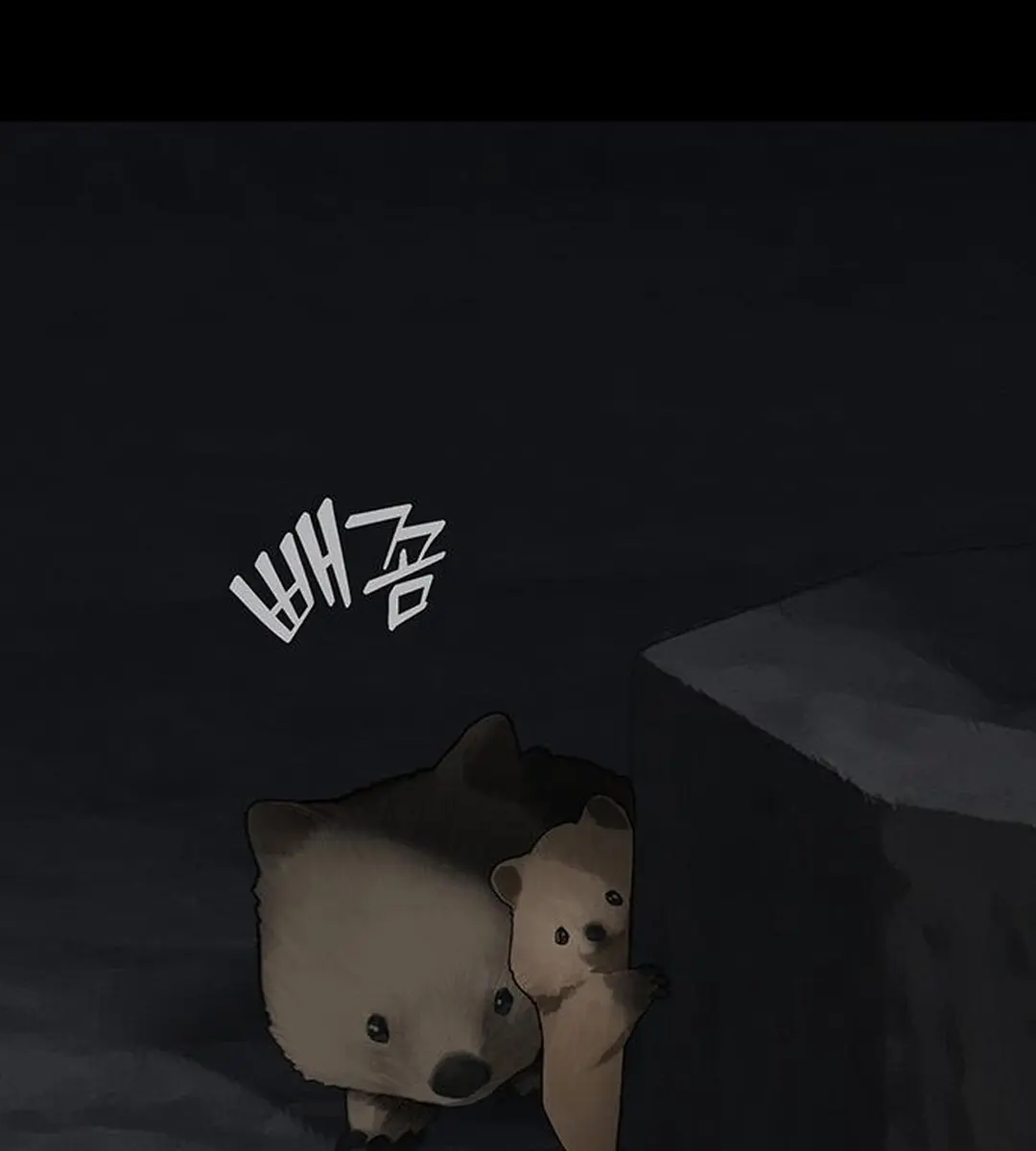 On the Way to Meet Mom Chapter 25 Page 154