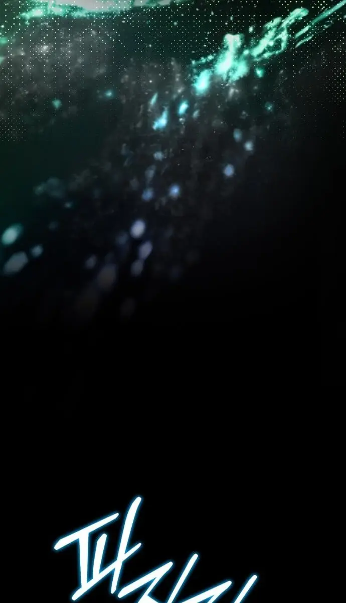 On the Way to Meet Mom Chapter 27 Page 89