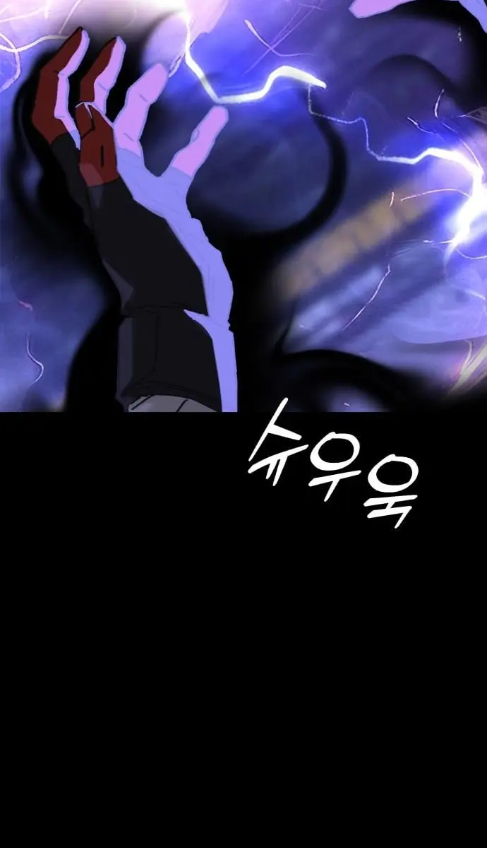 On the Way to Meet Mom Chapter 27 Page 100