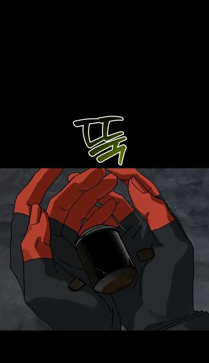 On the Way to Meet Mom Chapter 27 Page 116