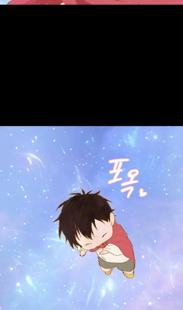 On the Way to Meet Mom Chapter 31 Page 82