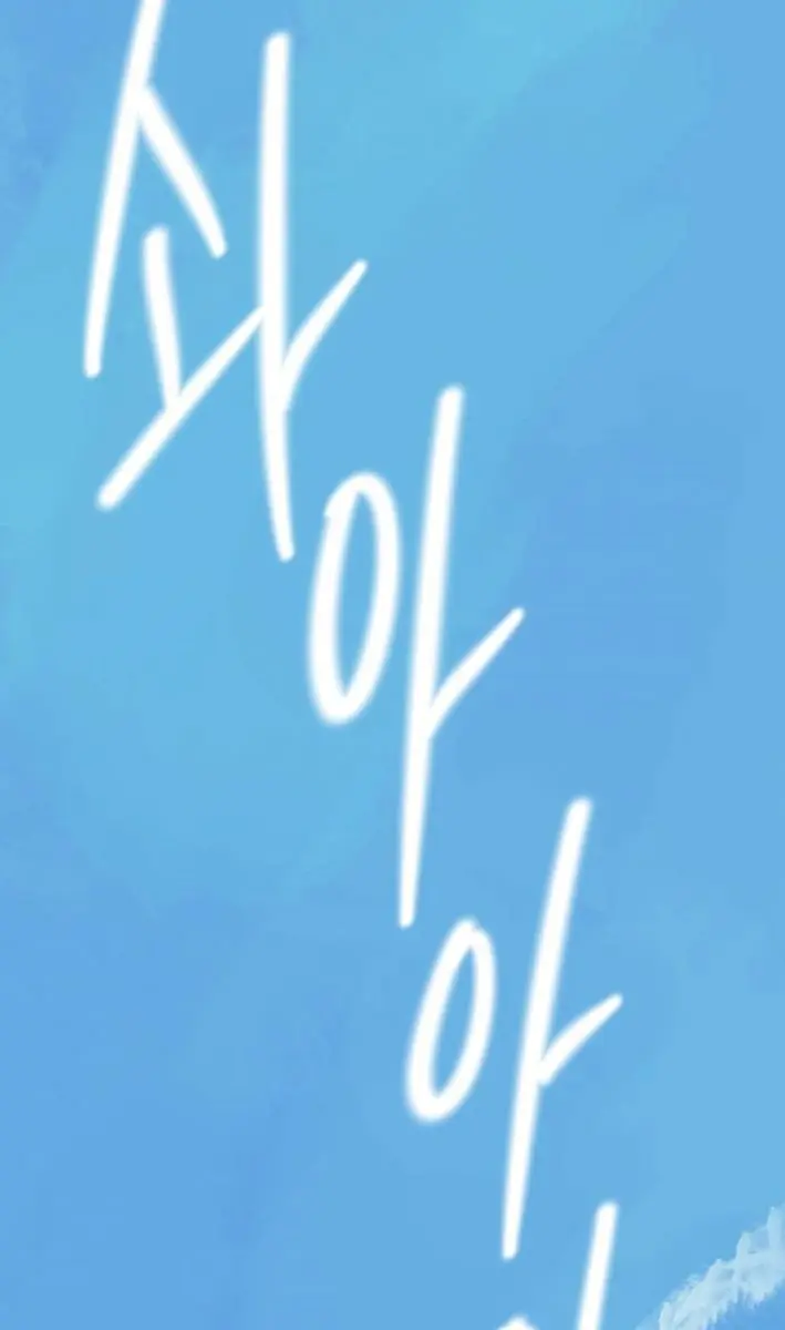 On the Way to Meet Mom Chapter 31 Page 92