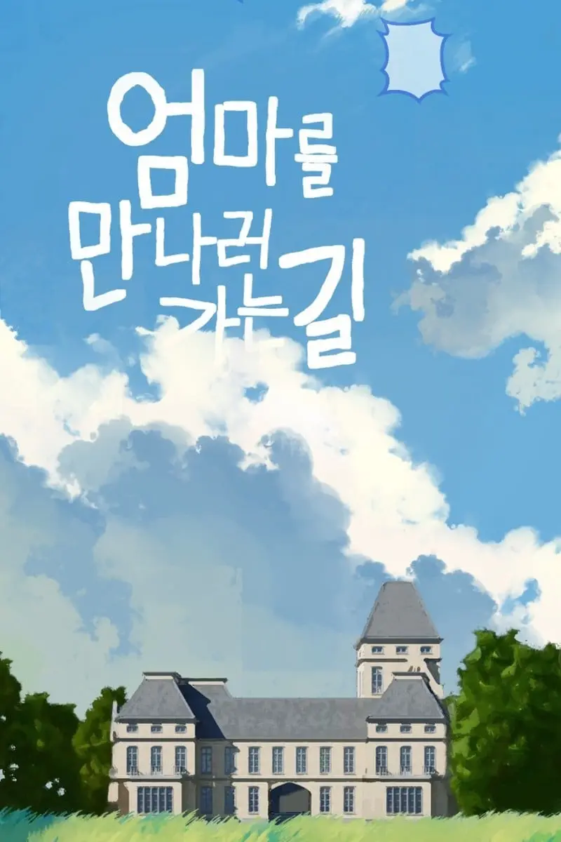 On the Way to Meet Mom Chapter 32 Page 36