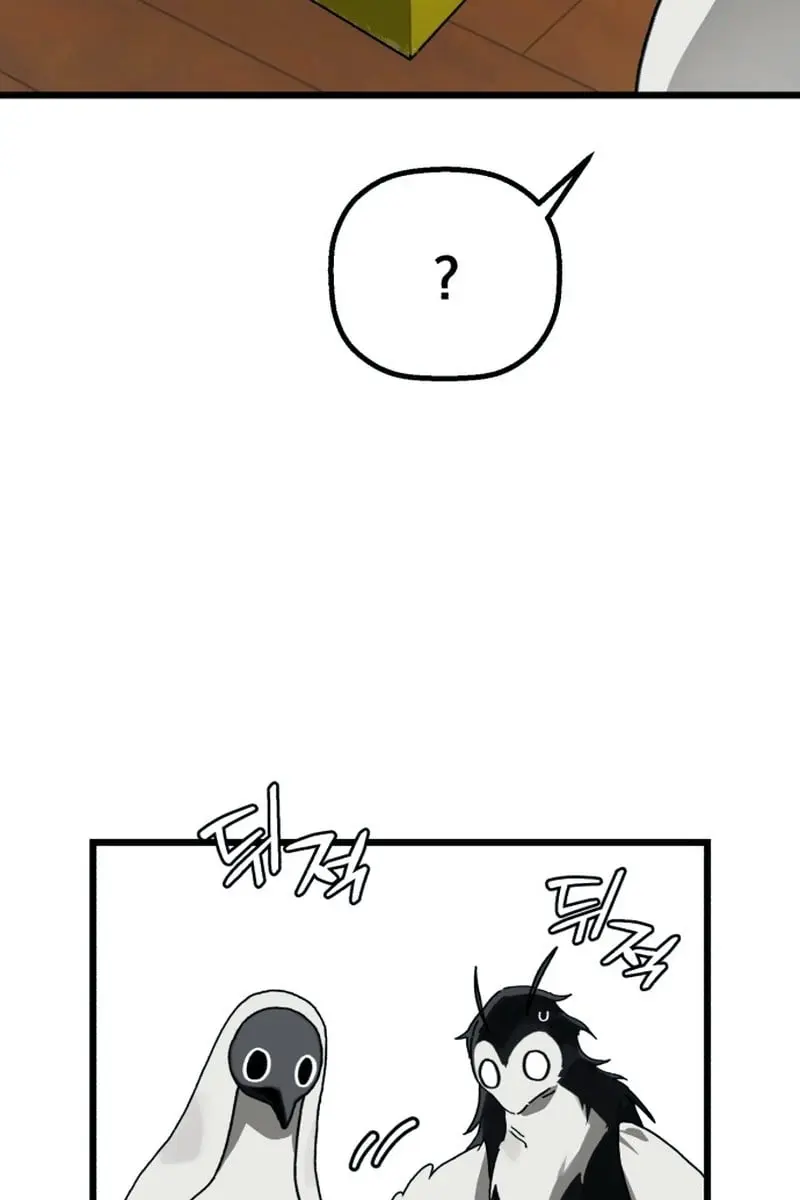 On the Way to Meet Mom Chapter 32 Page 43