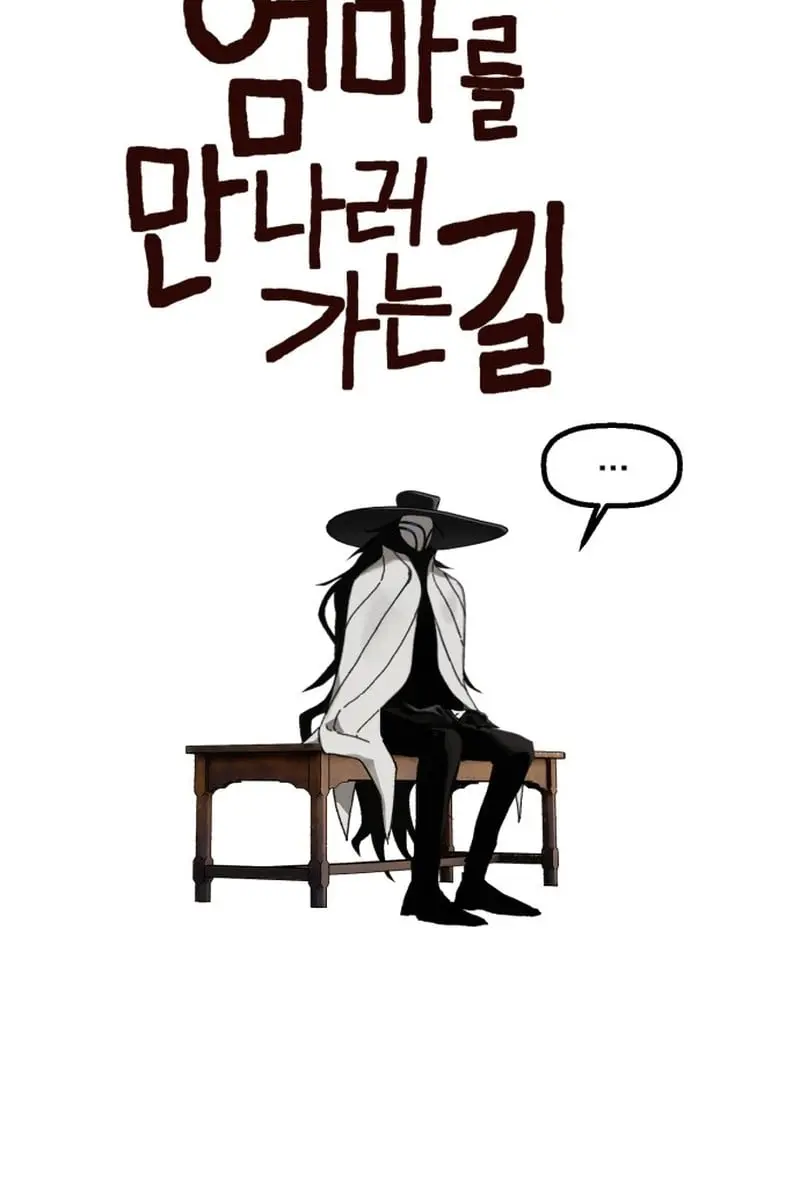 On the Way to Meet Mom Chapter 32 Page 54