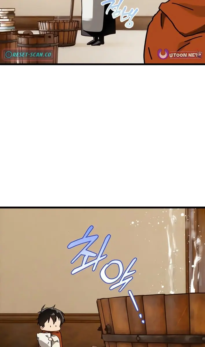 On the Way to Meet Mom Chapter 33 Page 47