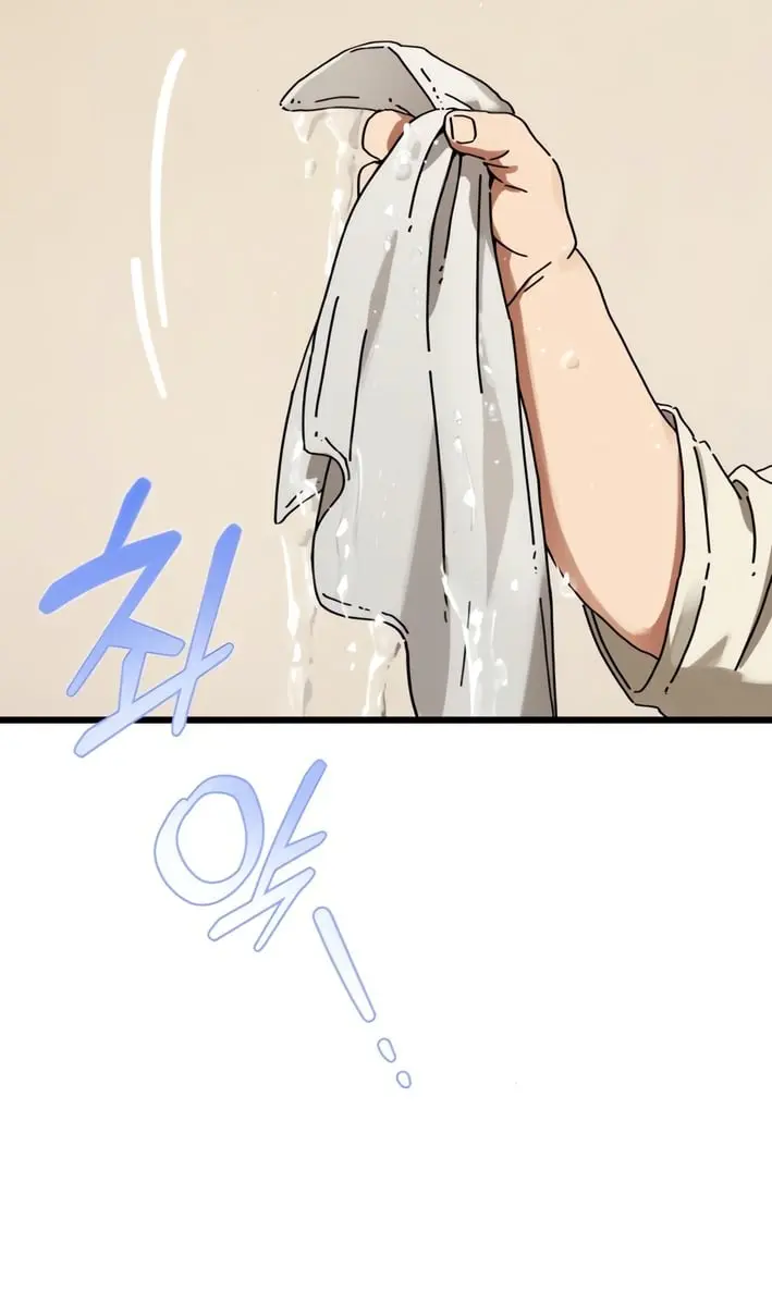 On the Way to Meet Mom Chapter 33 Page 52