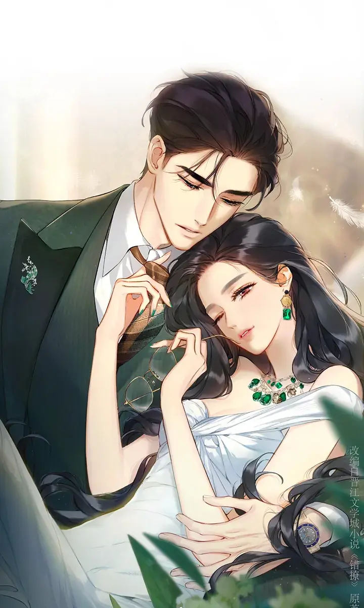 Only for Love Chapter 3 Page 3