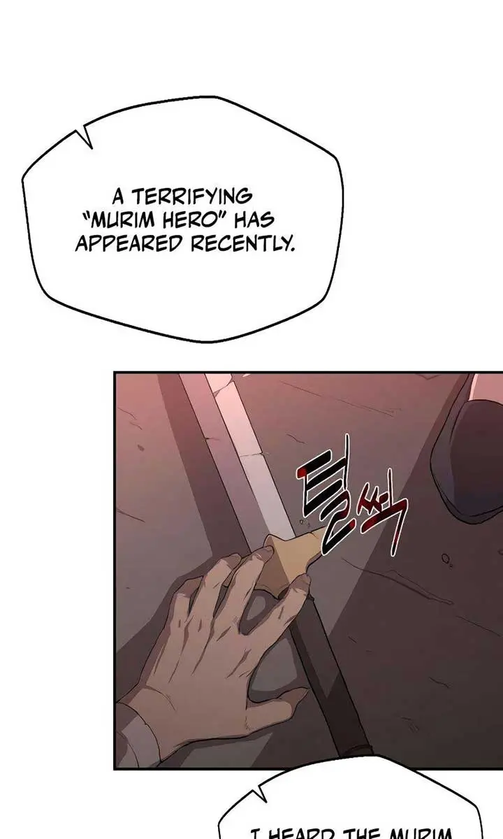 Maybe Undefeatable Chapter 0 Page 9