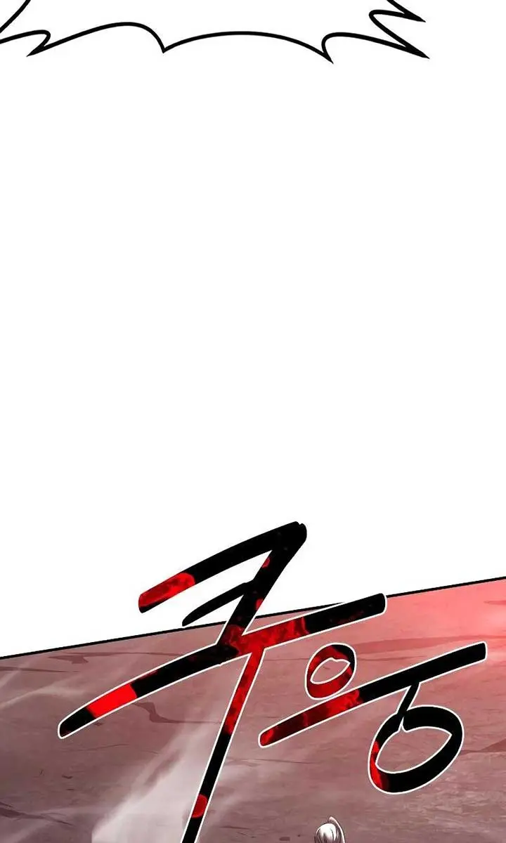 Maybe Undefeatable Chapter 0 Page 12