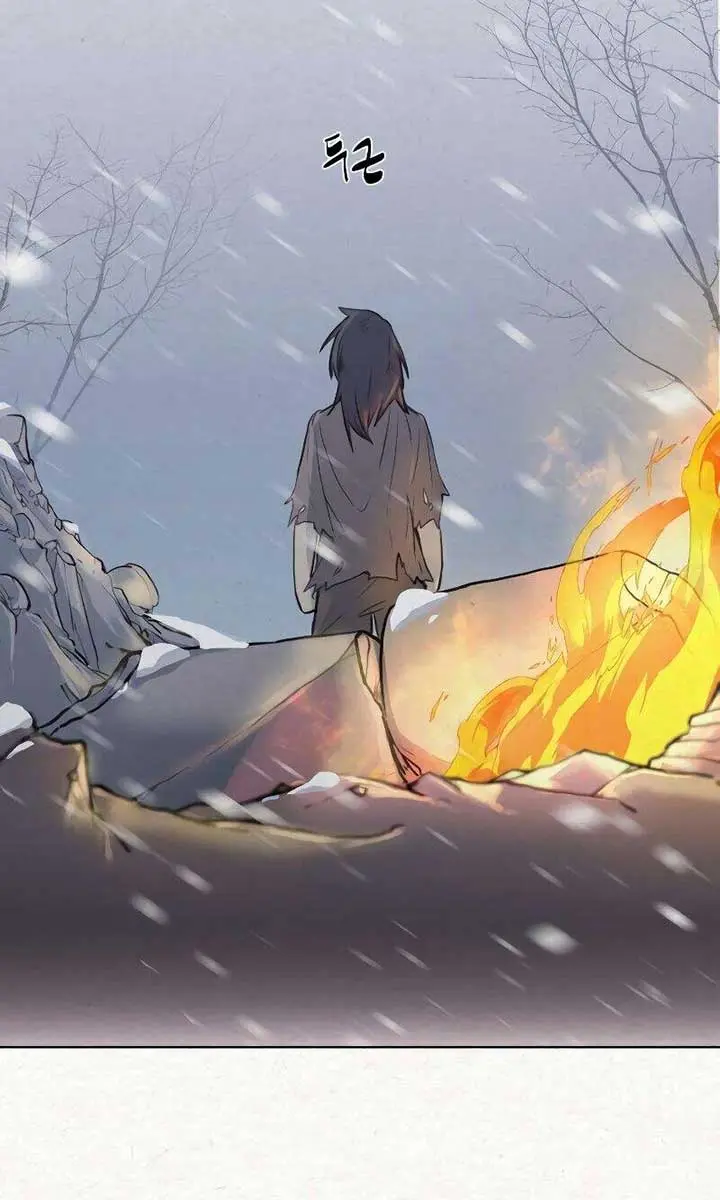 Maybe Undefeatable Chapter 1 Page 7
